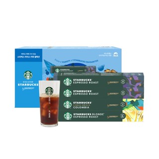 [Tặng Ly Cao Cấp] Viên nén Nespresso Starbucks (Set 40 viên) | Cà phê chính hãng Hàn Quốc