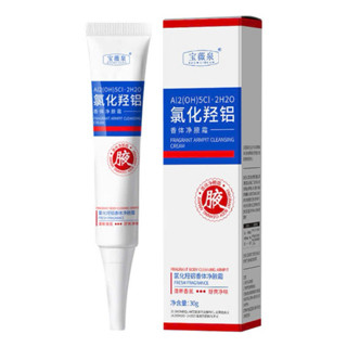 Kem Khử Mùi Hôi Nách Amida Ngăn Tiết Mồ Hôi Giảm Thâm, Serum Dưỡng Trắng Vùng Dưới Cánh Tay Hiệu Quả