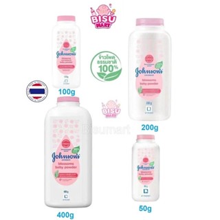 Phấn Johnson's Baby rôm sẩy nắp hồng 50g 100g 200g 400g 500g hàng Thái Lan