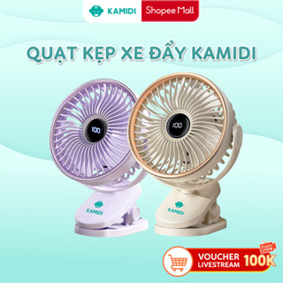 Quạt Tích Điện Mini Kamidi Quạt Kẹp Xe Đẩy Tích Điện Cho Bé