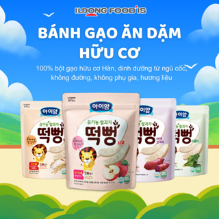 Bánh Gạo Ăn Dặm Hữu Cơ ILDONG Hàn Quốc AYIYUM Bánh Ăn Dặm Cho Bé Từ 5 Tháng Tuổi Gói 30g Thơm Ngon Dễ Tan