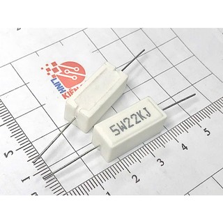 [Combo 10 chiếc] Điện trở sứ 5W 22K 5% chân nằm