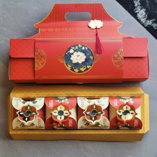 Set 4 Bánh Nướng Trung Thu Truyền Thống Loại 1 Làm Quà Tặng Biếu Đã Bao Gồm Hộp Đựng  Bánh 200gr  BÁNH ĐẶC BIỆT 