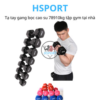 Tạ tay Hsport tập gym yoga thể dục tại nhà 5kg 6kg 7kg 8kg 9kg 10kg lõi gang bọc cao su cao cấp chống xước vỡ sàn nhà