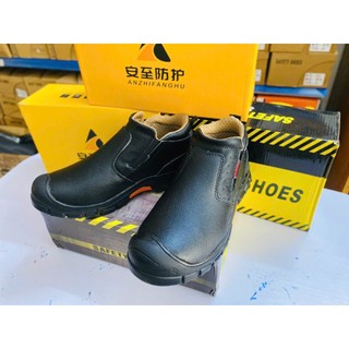 [SIÊU BỂN] Giày Bảo Hộ Da  Siêu Bền 2TH-88