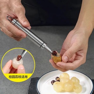 Dụng Cụ Lấy Hạt Nhãn, Hạt Vải & Làm Sạch Đầu Tôm – Inox 304
