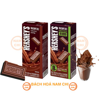 [Combo] Sữa Socola Hershey's 235ml Hai Vị Thơm Ngon Tiện Dụng