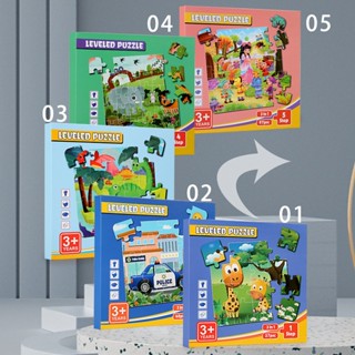  Tranh ghép hình nam châm - Đồ chơi xếp hình - Bộ sách ghép hình 3 in 1 với 5 cấp độ cho bé 3 -7 tuổi 