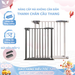 Thanh chắn cầu thang, Không cần khoan lỗ trên tường, Thanh chắn cửa,Có thể được mở rộng để sử dụng