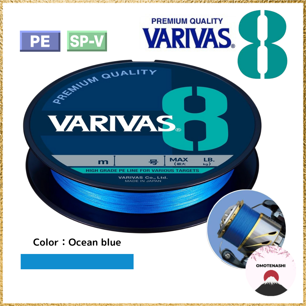 Dây câu VARIVAS 8 Ocean Blue 200m (Nhiều đường kính khác nhau)