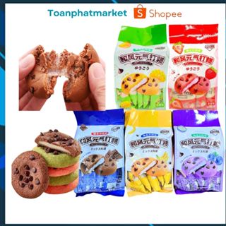  Bánh Quy Mềm Socola Chip Nhân Mochi Dẻo ,Bánh Quy Mềm Socola Chip Nhân Sữa Chua Dẻo Mochi 