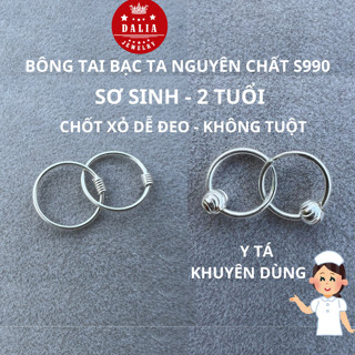  Bông tai bạc cho bé gái sơ sinh Dalia Jewelry chuẩn bạc ta S990 dạng tròn phối bi nhỏ khuyên tai bạc trẻ em hoa tai 