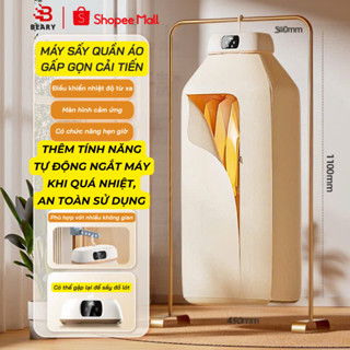 Máy Sấy Quần Áo Gấp Gọn Treo Tường Sang Trọng Nhỏ Gọn METIS, Combo Làm Khô Đồ Với Công Nghệ Sấy 3D Tiết Kiệm Điện