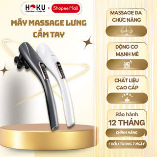 Máy Đấm Lưng Massage Cầm Tay HOKU Đa Năng Massage Toàn Thân Cao Cấp 6 Đầu Massage Thay Thế - MMS01