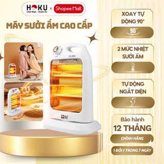 Đèn Sưởi Điện Hồng Ngoại 2 Bóng HOKU 2 Mức Nhiệt Làm Ấm, Quay 90 Độ, Toả Nhiệt Đều, An Toàn - DSN02