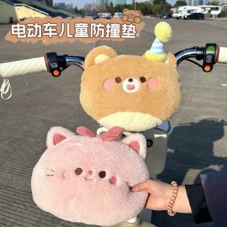  Gối chắn xe điện gối tựa đầu oto cho bé hình mèo cún dễ thương - Gối đi xe an toàn cho bé chắn đầu xe hình thú ngộnghĩnh 