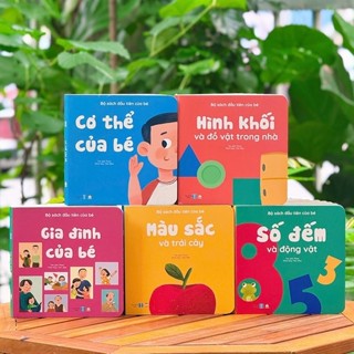  Bộ Sách Đầu Tiên Của Bé  5 Cuốn Bồi Cứng Giúp Phát Triển Ngôn Ngữ Cho Trẻ 0-3 Tuổi  - lionbooks 