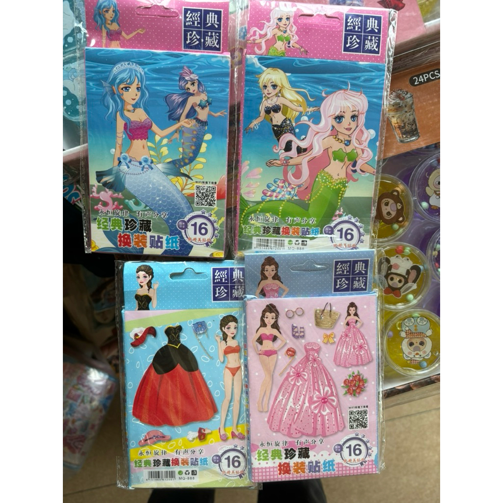 set 10 quyển sổ dán công chúa các hình ( quyển 16 tờ dán )