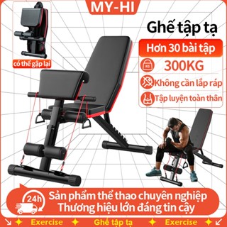 Ghế tập tạ, ghế thể dục,gập bụng, thiết bị thể dục đa năng, có thể gấp gọn, chịu tải 300kg, gia đình