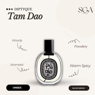 5/10ml • Diptyque Tam Dao • Eau de Parfum | Nước hoa Unisex
