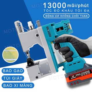 Máy khâu bao cầm tay,Máy may bao bì,Máy khâu mini cầm tay nhỏ gọn May được nhiều loại vải, dùng pin