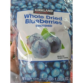 Cherry sấy khô Kirkland - Mỹ (567g)