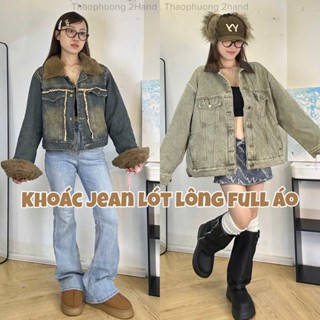 (K1-LOẠI 1) Áo khoác 2hand/ khoác Jean lót lông cừu unisex/ khoác bò lót lông ấm