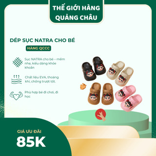 Dép Sục Cho Bé Trai Chống Trơn Trượt,Sục Trẻ Em Natra Chất Liệu EVA Êm Nhẹ(EV14)