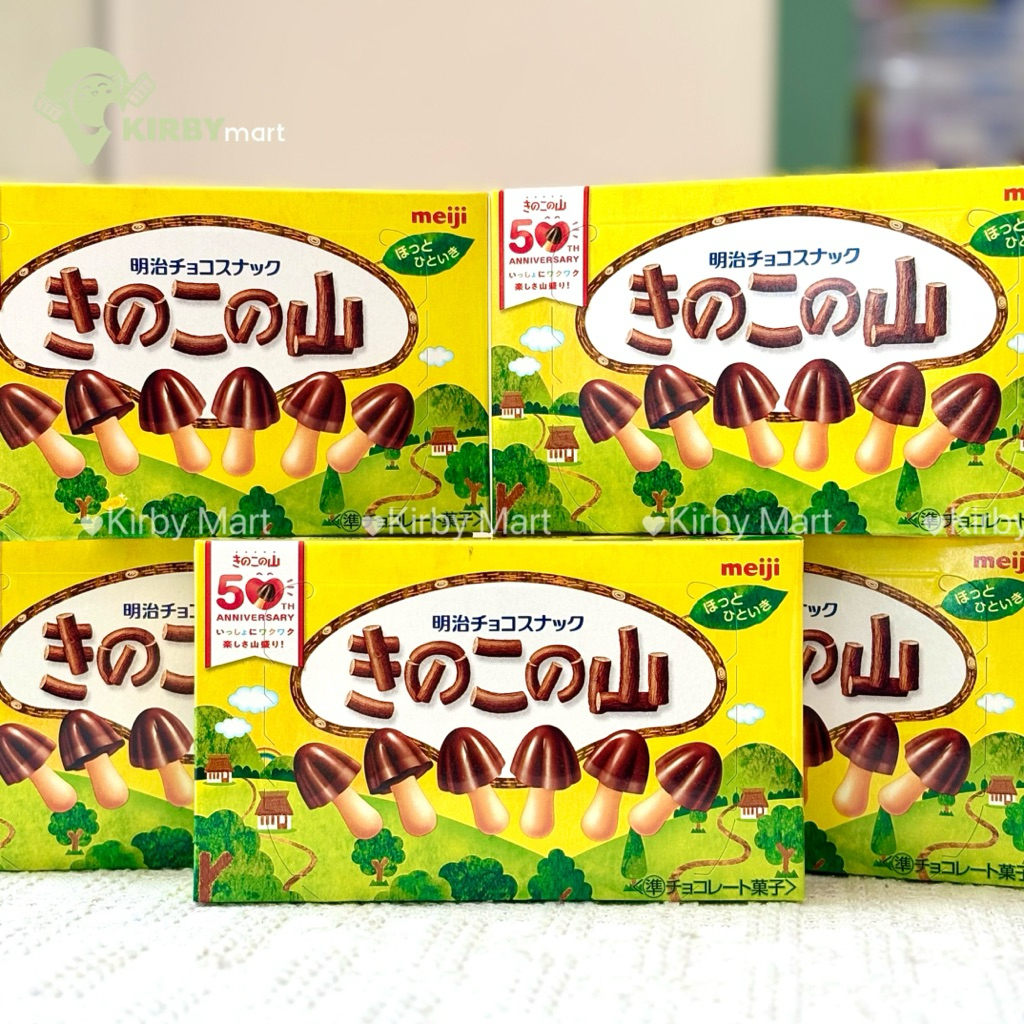 Bánh Quy Nấm Socola Meiji Kinoko no Yama – Snack Hình Nấm, Giòn Ngon, Thơm Socola Nhật Bản
