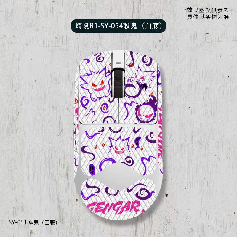 (HÀNG LOẠI 1) VXE R1 Miếng Dán Chống Trơn Trượt Cho Chuột VGN VXE R1 SE +/ Pro / Pro Max | Griptape Skin | Siêu Bám Tay | BigBuy360 - bigbuy360.vn