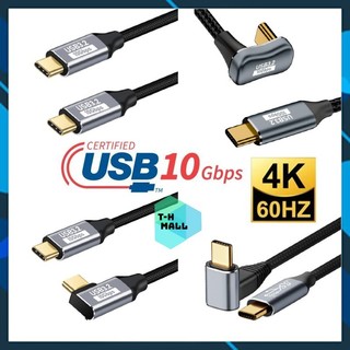  Dây cáp sạc nhanh USB Type C to Type C 3.2 100W 20V truyền dữ liệu 10Gbps bọc dù Xuất video hình ảnh 4K 60hz PKCN 