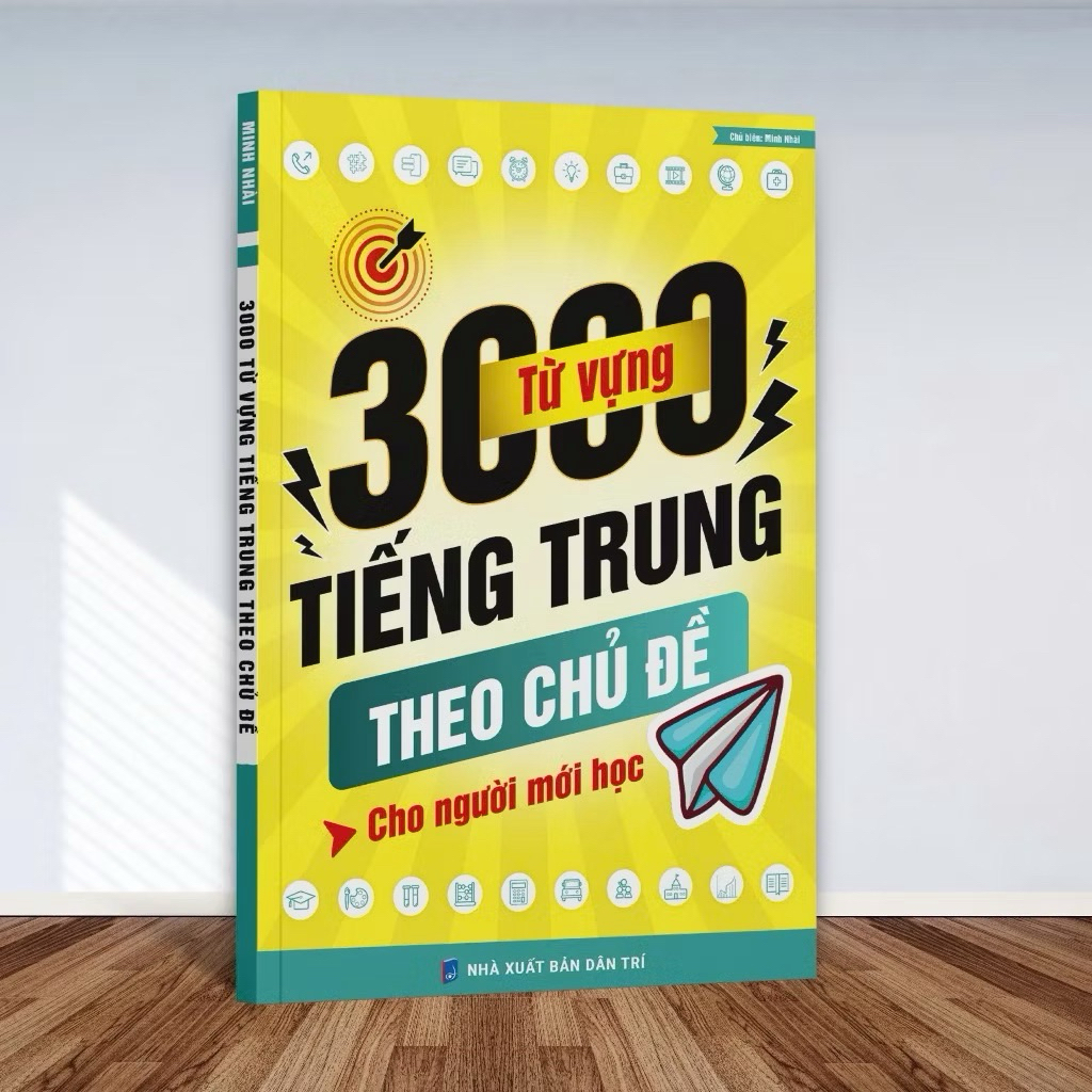 Sách-3000 Từ Vựng Tiếng Trung Theo Chủ Đề Cho Người Mới Học(có file nghe)