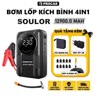 Kích Bình Bơm Lốp Ô Tô Xe máy 12V-75AH [Kẹp Thông Minh] D14-129000MAH SOULOR. Bảo hành 24 tháng. Tặng Hộp Vít Vá Lốp Xe