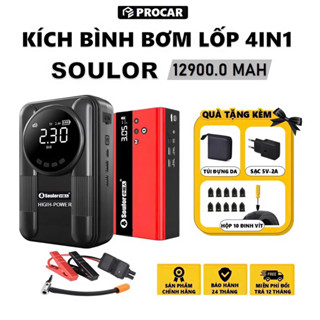 Bộ Kích bình bơm lốp ô tô, Xe máy 12V 75AH SOULOR Kẹp Thông Minh, Kiêm sạc dự phòng và đèn pin chiếu sáng. BH 24 tháng