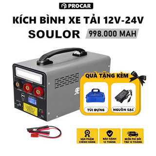 Bộ Kích Bình Khởi Động Xe Con, Xe Tải 12v-24v SK60, Công suất lớn kích đề Xe con, Xe tải, Máy công trình. BH 12 tháng