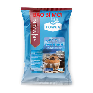 Bột nổi / Bột nở / Baking Powder làm bánh Mauri 1kg cao cấp