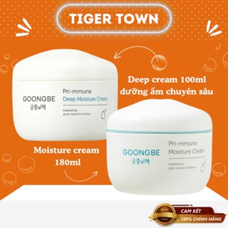  Kem dưỡng ẩm chuyên sâu Goongbe Pri-mmune Moisture Cream cho bé từ 0M+ size 100ml & 180ml 