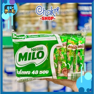 Sữa lúa mạch Nestlé Milo Thái Lan (15 gói hoặc 30 gói)