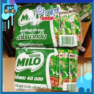 Sữa lúa mạch Nestlé Milo Thái Lan (15 gói hoặc 30 gói)