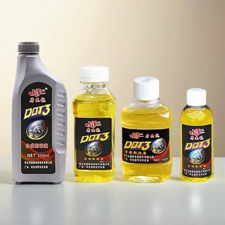 Dầu phanh DOT 3 cho xe máy, xe điện, ô tô – chuẩn an toàn, chống sôi, bảo vệ phanh