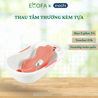  Thau tắm kèm tựa Inochi thiết kế chống trượt giữ an toàn cho bé chậu tắm bé sơ sinh 