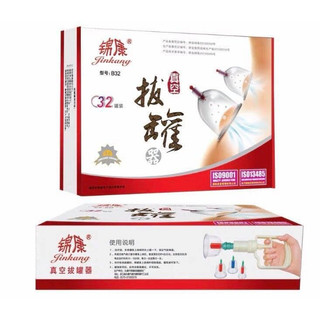Bộ Giác Hơi Chân Không 24 Ly, 32 Ly, Cốc Giác Hơi Không Lửa Hút Chân Không- An Toàn