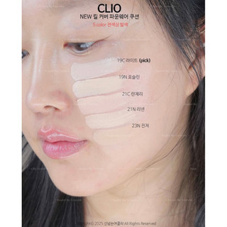 [Pre-Order Oliveyoung - Mẫu mới nhất] PHẤN NƯỚC TRANG ĐIỂM CUSHION CLIO KILL COVER FOUNWEAR
