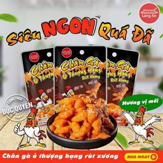 Combo 5 - 10 CHÂN GÀ RÚT XƯƠNG Ủ VỊ THƯỢNG HẠNG - HÀNG VIỆT NAM CHẤT LƯỢNG CAO, HƯƠNG VỊ TỨ XUYÊN