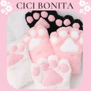 [Cao cấp loại 1] Găng tay chân mèo neko cosplay siêu đáng yêu CPK35 CICI BONITA HCM