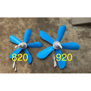 Quạt màn mini MDLE :920 sải cánh 60cm