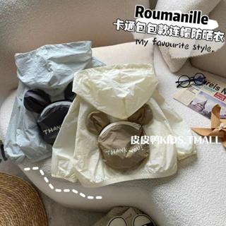 AG2 Áo khoác gió bé trai gái lót lớp lưới mặc đều đẹp đều xinh, chất liệu mềm mịn thoải mái khi mặc