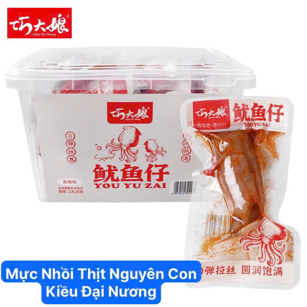 1 Hộp 20 Con Mực Ống Nhồi Thịt Kiều Đại Nương – Mực Nướng Nguyên Con (32gr/ con)