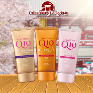 Kem Dưỡng Da Tay Chống Nẻ Kose Q10 Nhật Bản 80g Giúp Cấp Ẩm, Sáng Da