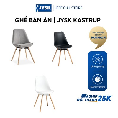 Ghế bàn ăn | JYSK Kastrup | đệm bọc vải polyester/da | màu đen/trắng chân sồi | 49x83x55cm